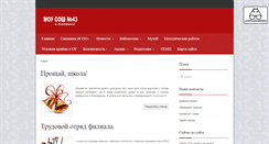 Desktop Screenshot of mou43.com